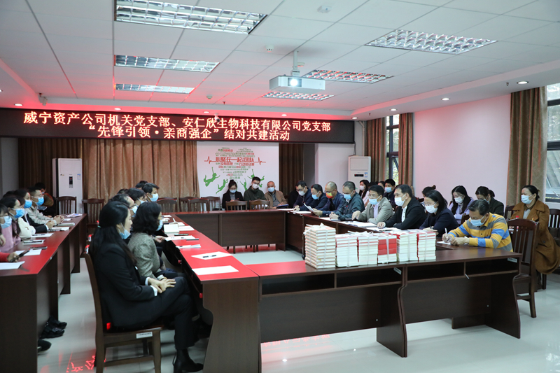 召开结对共建调研座谈会.JPG